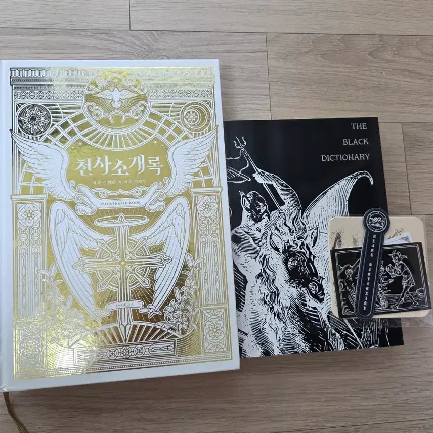 [BUNJANG] Angel Introduction Book & Black Dictionary Bundle / 천사소개록 + 검은사전