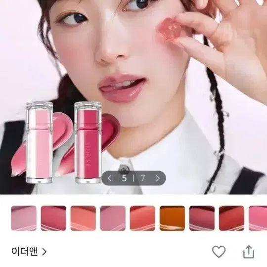 [BUNJANG] E.Dewy Syrup Tint 3-Color Set (Heart Attack, Little Bit, Cherryology) / 이더앤 듀이 시럽 틴트 3종 세트 새상품 하트어택 리틀빗 체리올로지
