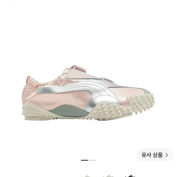 [BUNJANG] Puma Mostro Power & Grace Sneakers / 푸마 모스트로 파워&그레이스 240
