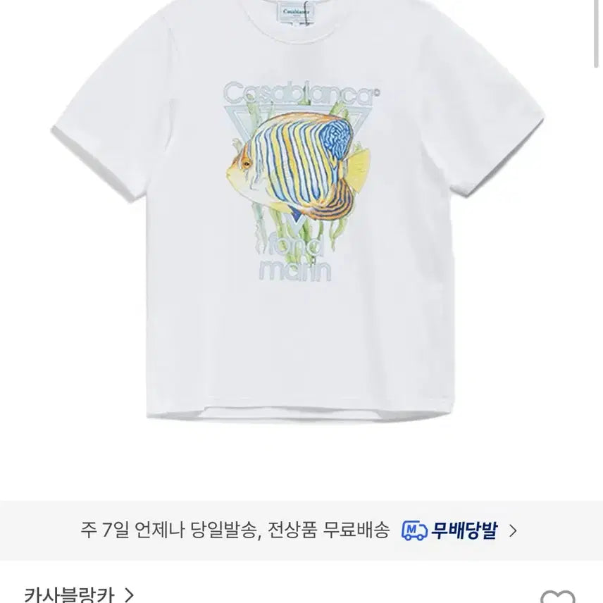 [BUNJANG] Casablanca Short Sleeve T-Shirt White M / 카사블랑카 반팔티 M