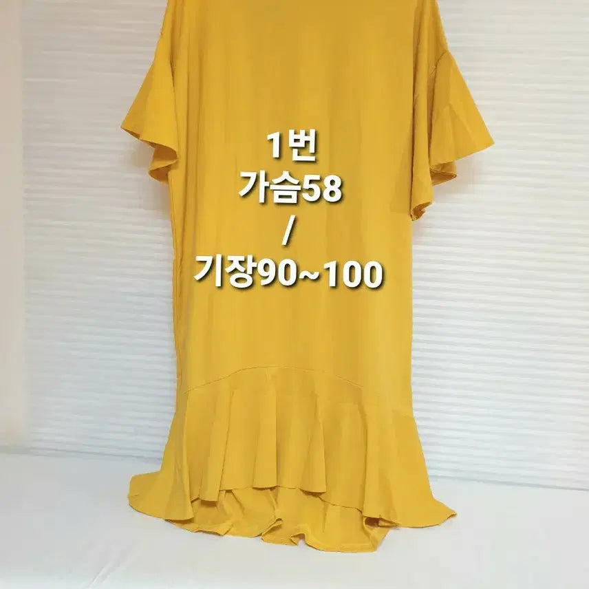 [BUNJANG] Yellow Frill Sleeve Linen Cotton Dress / (66~77)옐로우 프릴소매 린넨코튼원피스