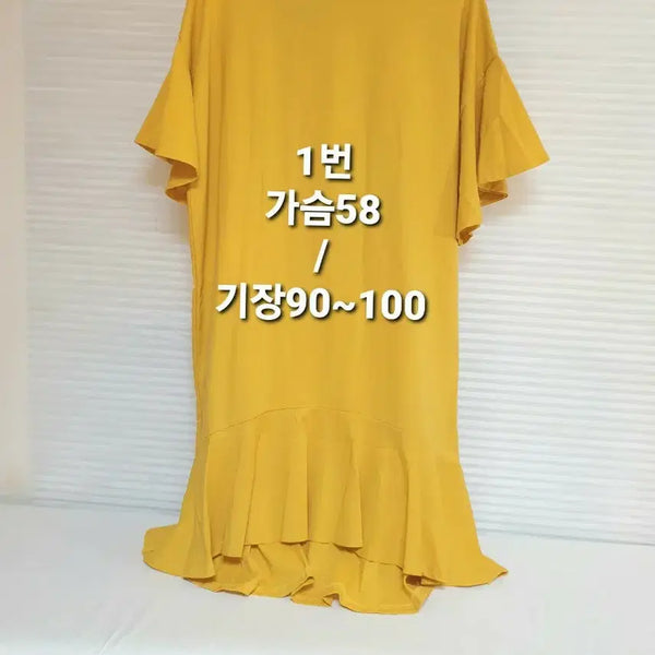 [BUNJANG] Yellow Frill Sleeve Linen Cotton Dress / (66~77)옐로우 프릴소매 린넨코튼원피스