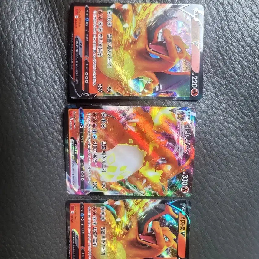 [BUNJANG] Charizard VMAX and V Trading Cards / 리자몽 VMAX와 V