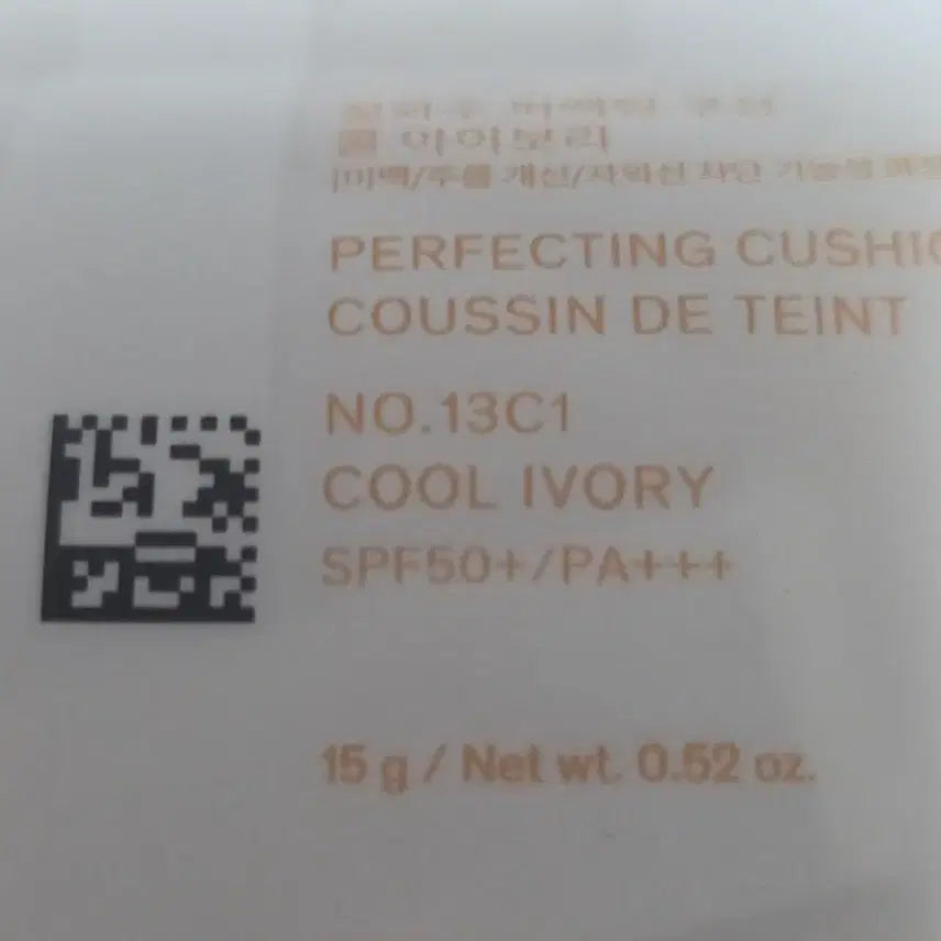 [BUNJANG] Sulwhasoo Perfecting Cushion Cool Ivory 13C1 / 설화수 퍼펙팅 쿠션 쿨 아이보리 13C1