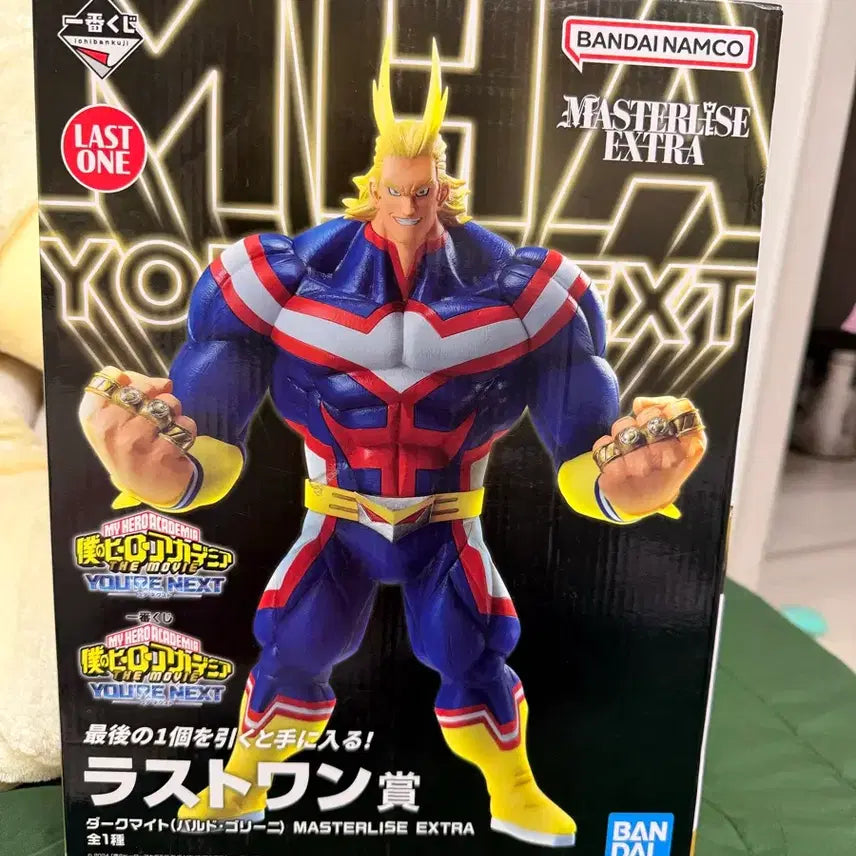 [BUNJANG] Bandai My Hero Academia Masterise Last One Prize Figure (Sealed) / (미개봉)반다이 나히아 마스터라이즈 라스트원상 피규어