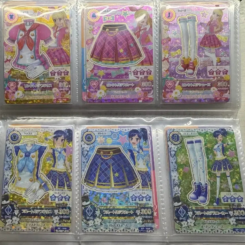 [BUNJANG] Aikatsu! I Am Star! Season 2 School Look SP Version Photocard / 아이카츠 아이엠스타 2기 스쿨룩sp버전 판매