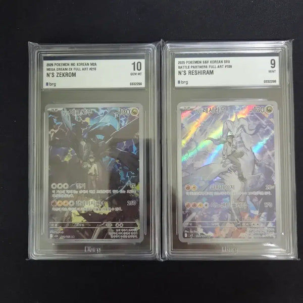 [BUNJANG] Pokemon Card Assortment / 포켓몬카드 등카 여러종류 판매, 교환