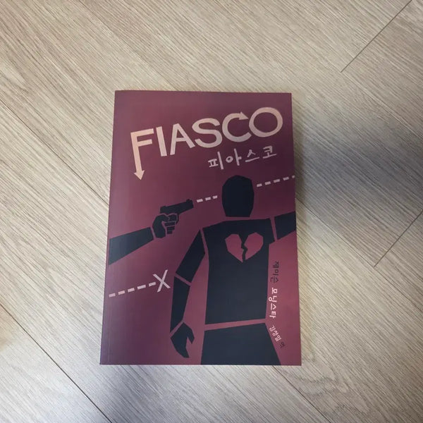 [BUNJANG] Fiasco TRPG Rulebook / trpg 피아스코 룰북