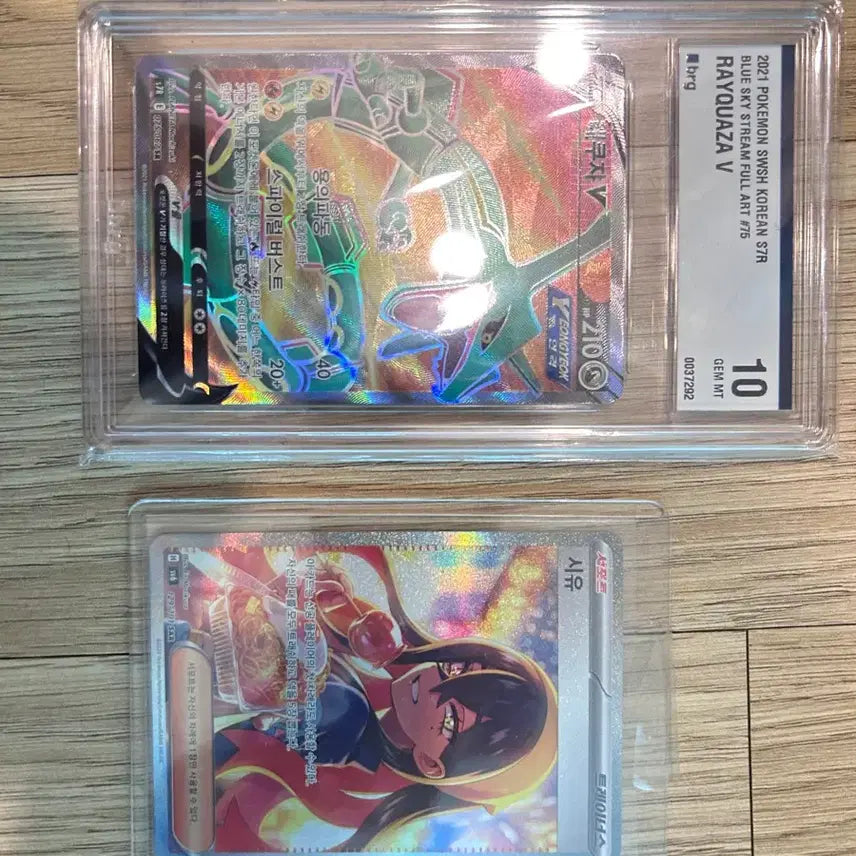 [BUNJANG] Bundle Set - Various Pokémon SAR Cards / 시유 sar포함 일괄
