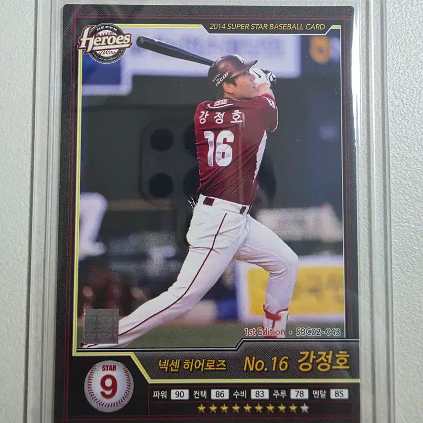[BUNJANG] 2014 KBO Kang Jung-ho First Edition Card Nexen Heroes / 2014 kbo 슈베카 퍼스트에디션 강정호 카드 넥센히어로즈