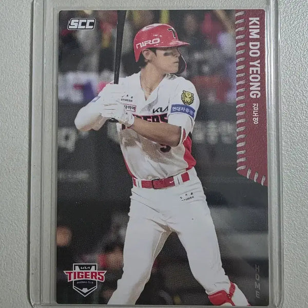 [BUNJANG] 2026 KBO SCC Kim Do-young Baseball (Home) Card / 2026 kbo scc 김도영 베이스(홈) 카드 판매 기아타이거즈