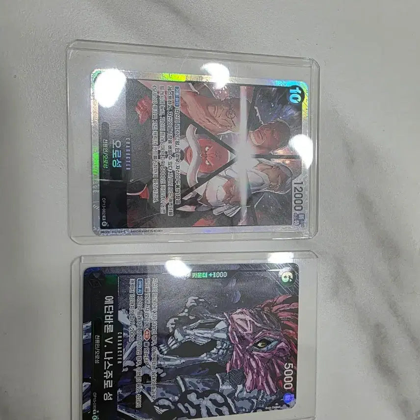 [BUNJANG] One Piece Card: Gorosei - Edward V. N الاستعداد / 원피스 카드 오로성 / 에드워드 V. 나스쥬로 성