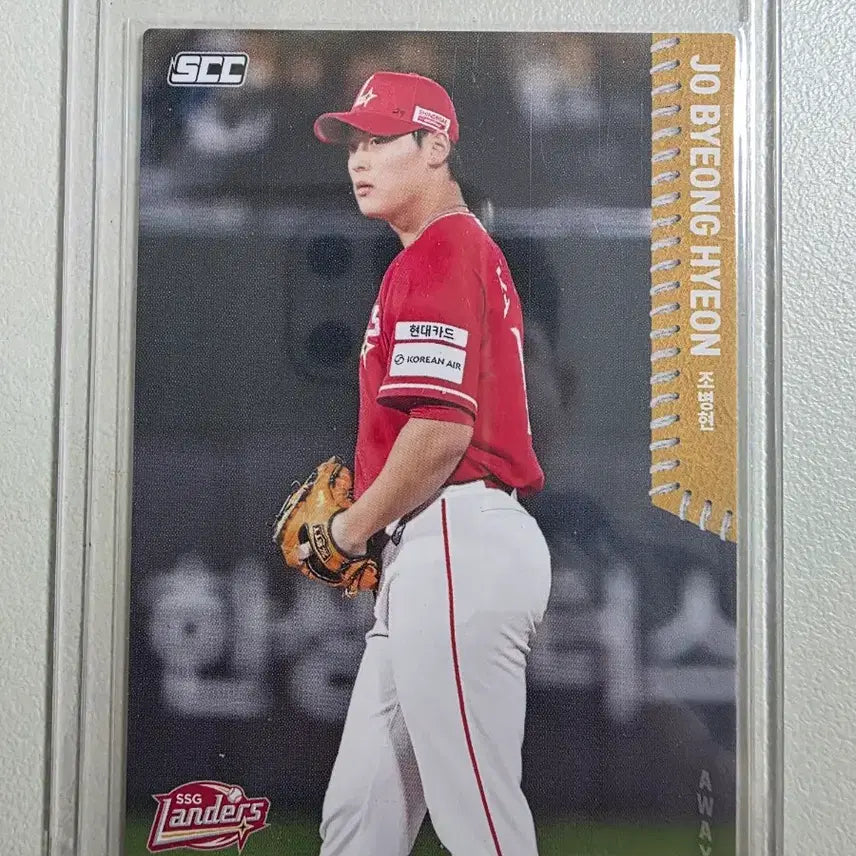 [BUNJANG] 2026 KBO SCC Cho Byung-hyun Away Card / 2026 kbo scc 조병현 베이스(어웨이) 카드 판매 ssg랜더스