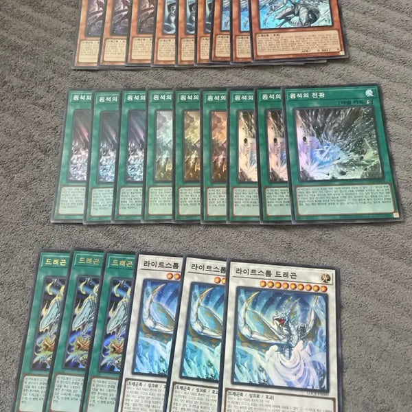 [BUNJANG] Rio Col White Dragon Set / 리오컬 백룡 세트