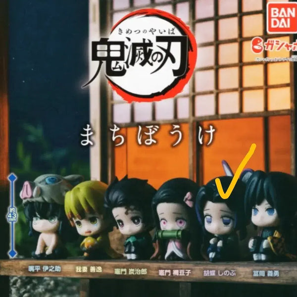 [BUNJANG] Demon Slayer Shinobu Capsule Toy - Unsealed / 귀멸의칼날 귀칼 마치보케 언제오려나 시노부 캡슐 미개봉