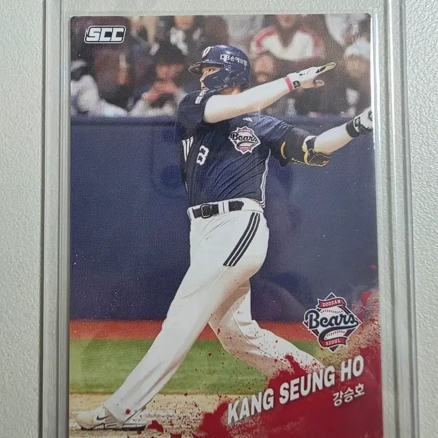 [BUNJANG] 2025 KBO SCC Kang Seung-ho Base (Away) Card / 2025 kbo scc 강승호 베이스(어웨이) 카드 판매 두산베어스