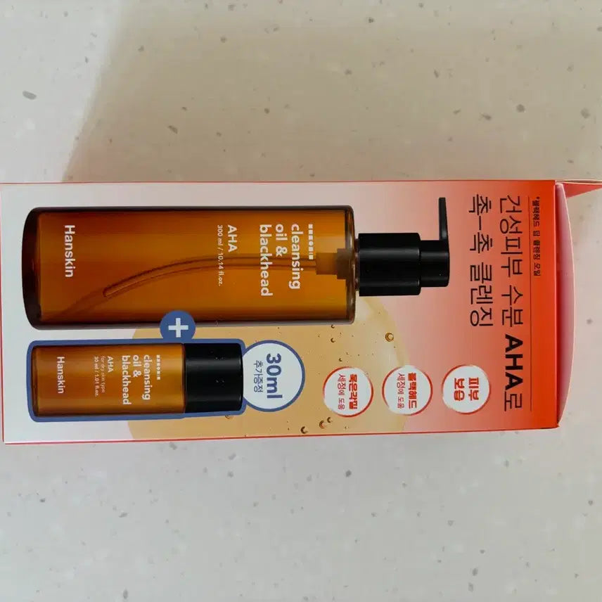 [BUNJANG] Hanskin AHA Cleansing Oil Set / 한스킨 클렌징오일