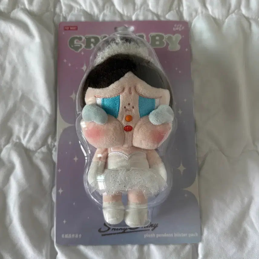 [BUNJANG] Crybaby Ballerina Plush Keyring / 크라이베이비 발레리나 플러시 키링 Crybaby Ballerina 미개봉