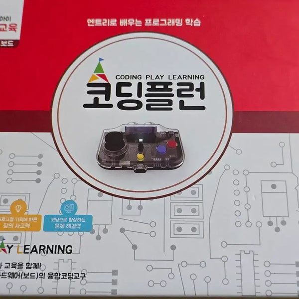 [BUNJANG] CodingFLUN Entry Programming Learning Board / 코딩플런 엔트리 프로그래밍 학습 보드