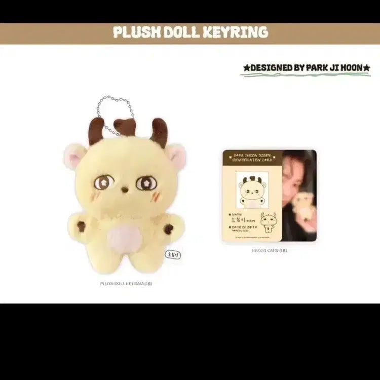 [BUNJANG] Park Jihoon 'So Sim Ee' Doll Keychain (Photocard Included, Sealed) / 박지훈 소심이 미개봉 포카o