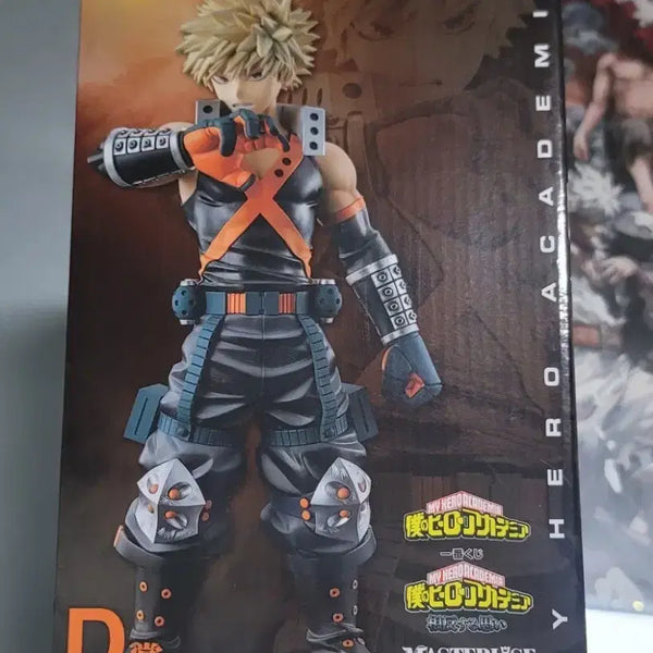 [BUNJANG] My Hero Academia Ichiban Kuji Prize D Katsuki Bakugo Figure / 히로아카 제일복권 D상 바쿠고 피규어