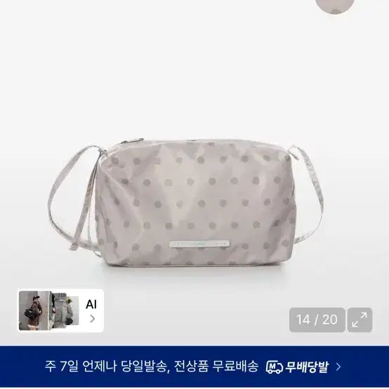 [BUNJANG] 로우로우 R FOLDED WALLET 772 Dot Beige / (새상품) 로우로우 큐브 백 772 Dot 베이지