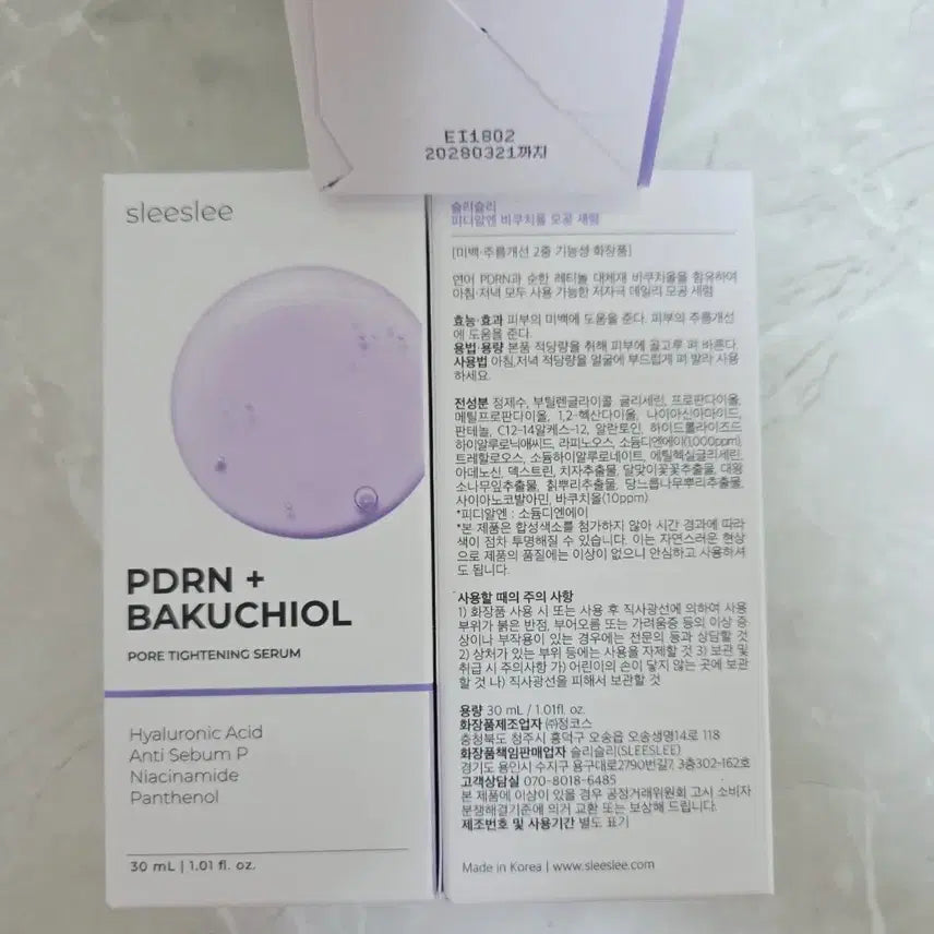 [BUNJANG] Sly Sly PDRN Bakuchiol Pore Serum / 슬리슬리 피디알엔 바쿠치올 모공 세럼