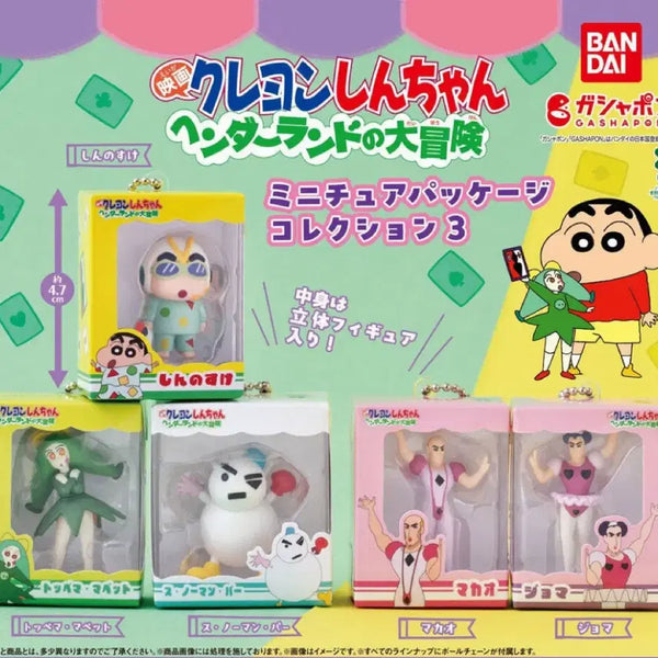 [BUNJANG] Crayon Shin-chan Henderland Nene-chan, Snowman, Witch, Macao, Joma Figure Keyring Bundle / 짱구는 못말려 핸더랜드 짱구 스노우맨 중성마녀 마카오 조마 피규어 키링