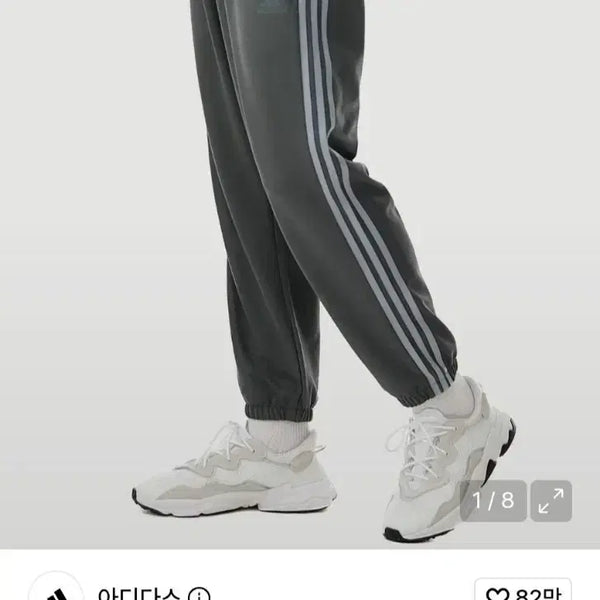 [BUNJANG] Adidas Logo Training Jogger Pants - Grey/Silver / 새상품급) 아디다스 로고 트레이닝 조거 팬츠 그레이 실버 사이즈s사이