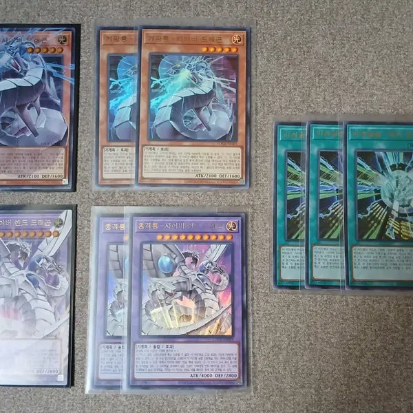 [BUNJANG] Yu-Gi-Oh! Volcanic Doomfire + Requiem Dragon Over / 유희왕 기광룡 + 종격룡 오버울레