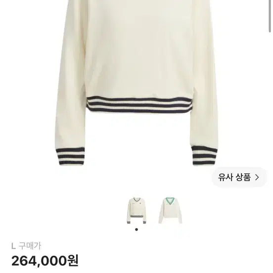 [BUNJANG] Adidas x Sporty & Rich V-Neck Crew Sweatshirt Cream / 아디다스 x 스포티앤리치 브이넥 크루 스웨트셔츠 크림