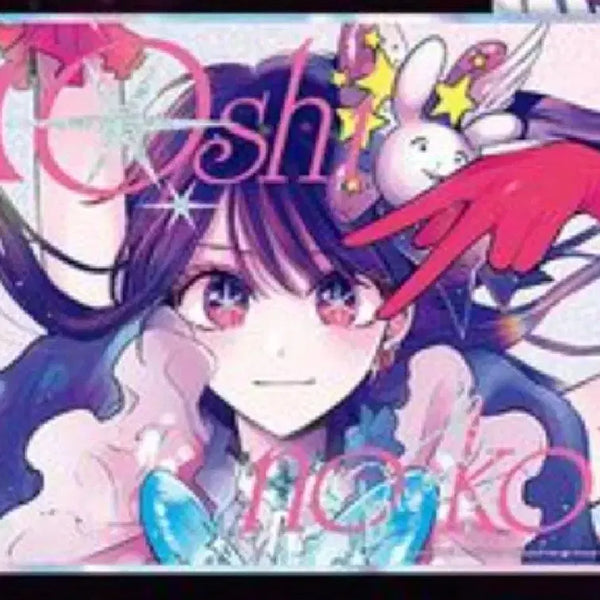 [BUNJANG] Oshi no Ko First Edition Special Edition Acrylic Board (Sealed) / 최애의 아이 초판 특별판 아크릴보드 미개봉