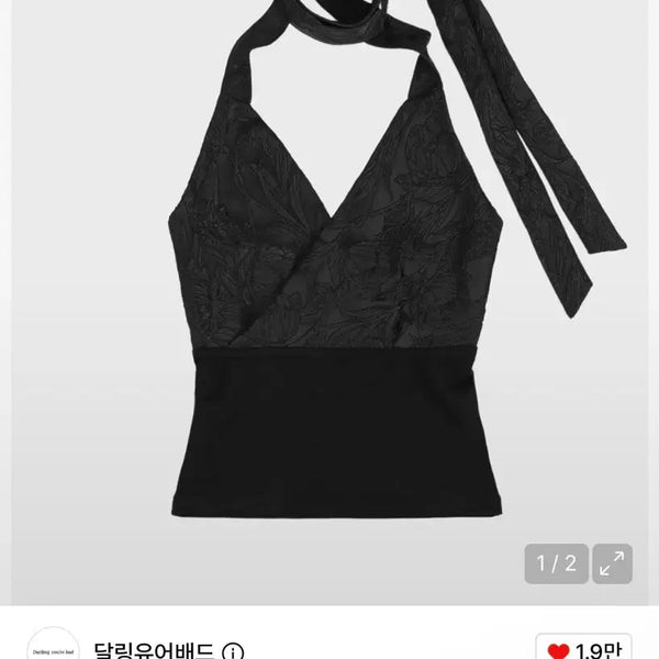[BUNJANG] Darling Your BAE Flower Halter Top / 달링유어배드 플라워 홀터 탑