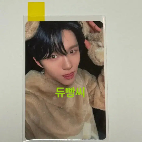 [BUNJANG] NCT WISH Jaehee Animal Pajamas Photocard / 엔시티위시 팬미팅 뮤웨 동물잠옷 재희 JAEHEE 포카 포토카드