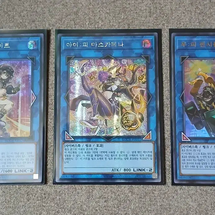 [BUNJANG] Yu-Gi-Oh! Little Knight, Masquerena, Fancy Bowl Bundle Set / 유희왕 리틀나이트, 마스카레나, 팬시볼 일괄