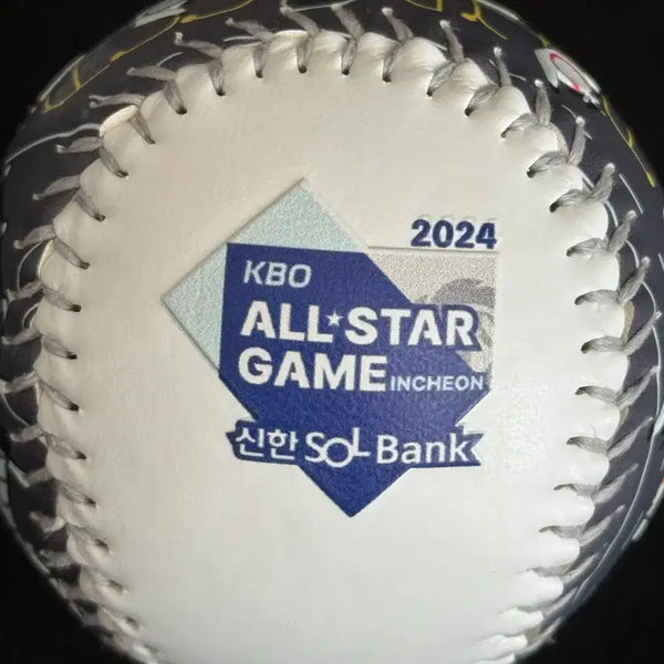 [BUNJANG] 2024 All-Star Game Commemorative Baseball / 2024 올스타전 기념구