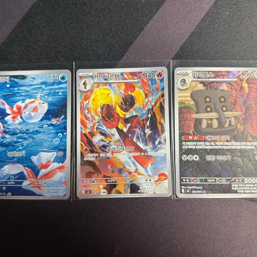 [BUNJANG] Pokemon Card AR Cards - Conkeldurr, Gothitelle, Barbaracle (Darkrai SR Service) / 포켓몬카드 콘치, 카디나르마, 바리톱스 AR (다크벨 SR 서비스)