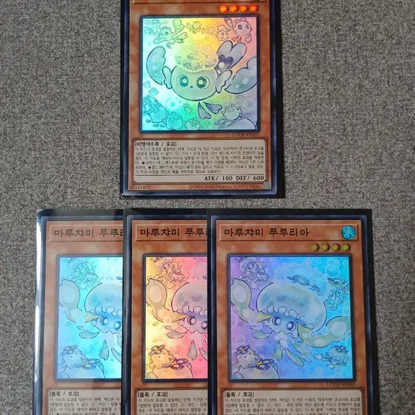[BUNJANG] Yu-Gi-Oh! Maruchami Fuwaros & Pururia Shiny Rare Bundle / 유희왕 마루챠미 후와로스 1장, 푸루리아 3장 슈레 일괄