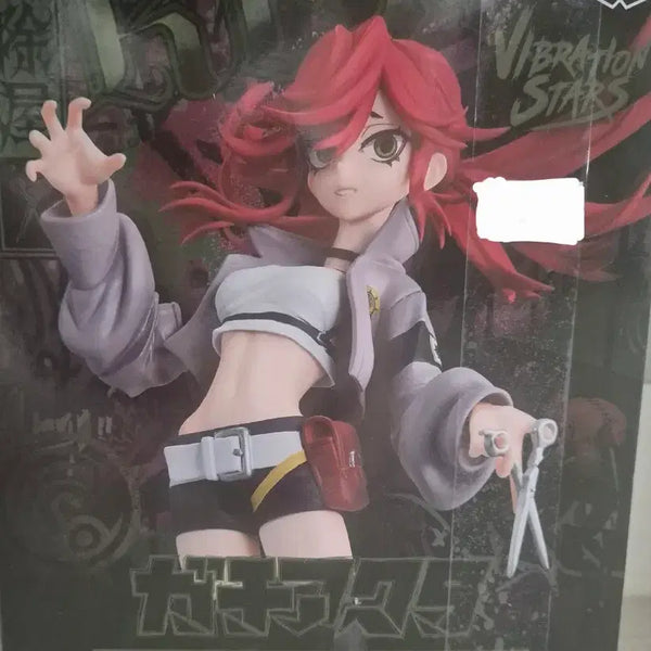 [BUNJANG] Unsealed Gachikuta Riyo Figure / 미개봉) 가치아쿠타 리요우 피규어