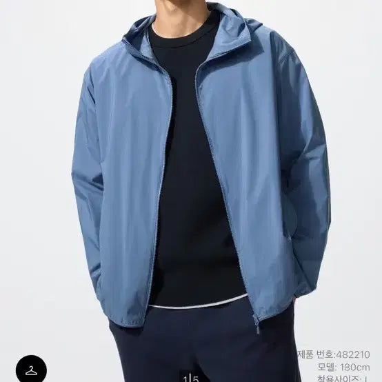 [BUNJANG] Packable UV Protection Parka (Blue, Size M) / 포켓터블 UV 프로텍션 파카 65 블루