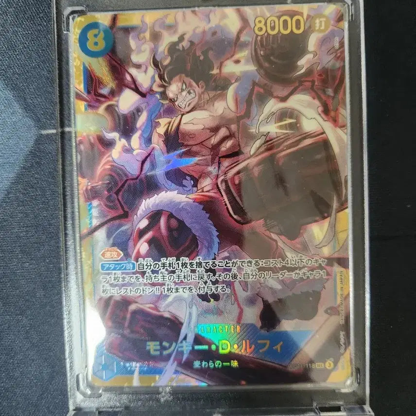 [BUNJANG] One Piece Card Luffy Gear 4 Japanese Edition / 원피스카드 일판 루피 기어4팝니다.