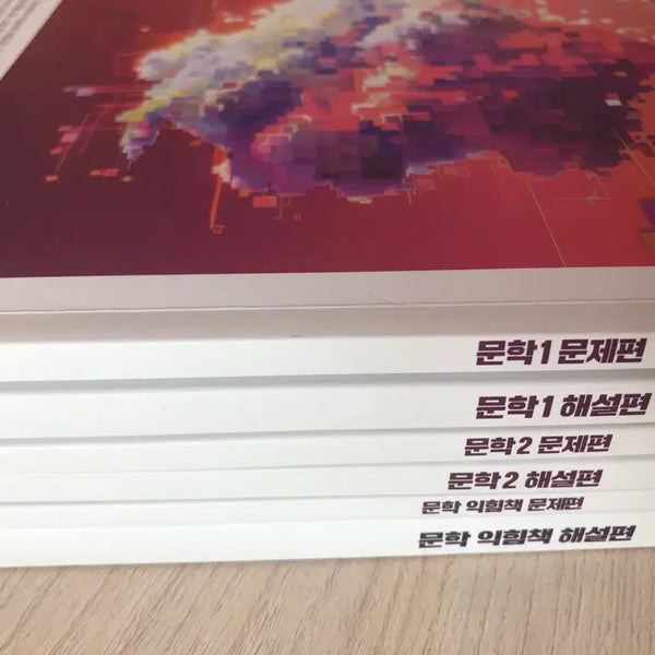 [BUNJANG] Kang Ki-bun 2026 Literature Full Set / 강기분 2026 문학 풀세트