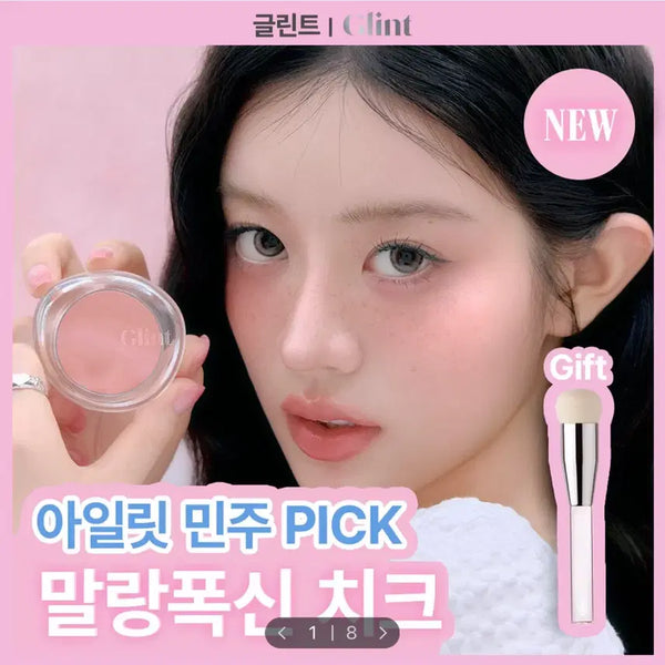 [BUNJANG] Glint Soft Fit Cheek (Limited Edition with Puff Wand Brush) - Balletcore Pink / [미개봉/새상품] 글린트 소프트 핏 치크 (+퍼프봉 브러쉬 증정 기획)