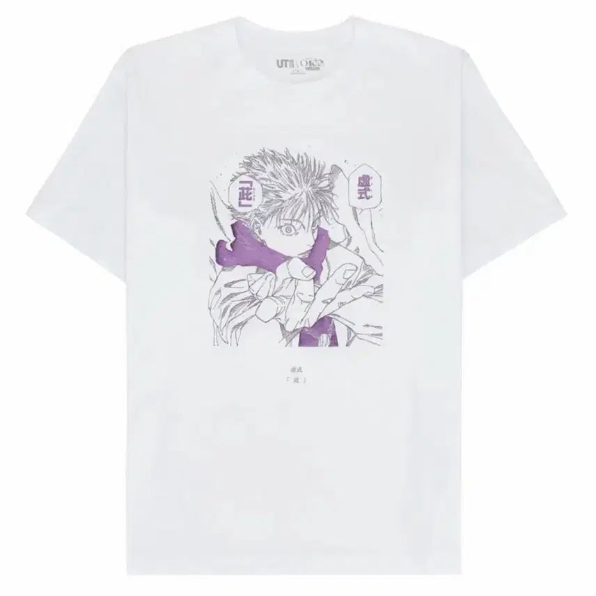 [BUNJANG] Uniqlo UT Jujutsu Kaisen Satoru Gojo Short-Sleeve T-Shirt XL / [새상품] 유니클로 UT 주술회전 고죠 사토루 반팔티 xl