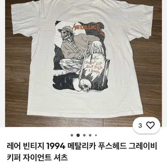 [BUNJANG] Vintage 90s Metallica Pushead Band T-Shirt / 90s 빈티지 메탈리카 푸스헤드 밴드티
