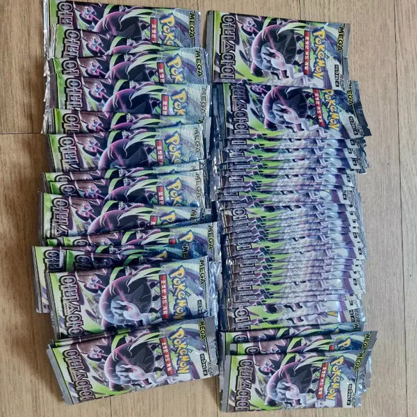 [BUNJANG] Abyss Eye Search Pack 64 Cards / 어비스아이 서치팩 64장(가격제안 가능)