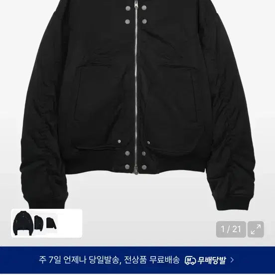 [BUNJANG] ADWS SHURING Logo MA-1 Black Bomber Jacket / ADWS 에이블 쉬링 로고 MA-1 블랙 아이돈워너셀 마원