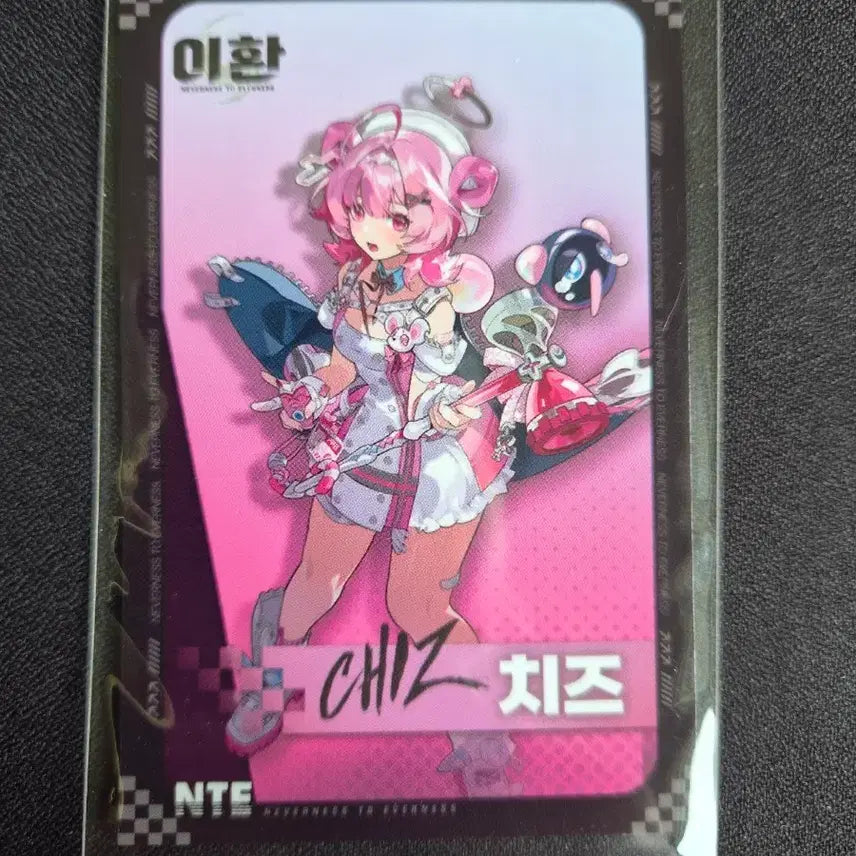 [BUNJANG] Lee Hwan NTE Neveress To Everness Cheese CHIZ Photocard / 이환 NTE Neveress To Everness 치즈 CHIZ 포토카드