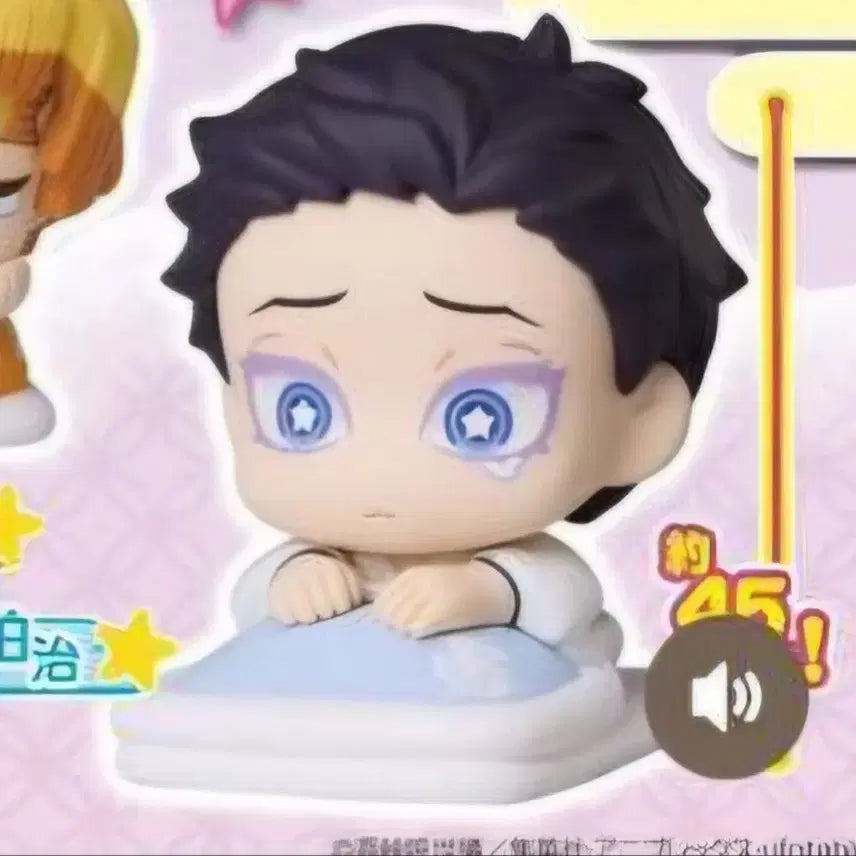 [BUNJANG] Kimetsu no Yaiba Mugen Train Arc Onemutan Gacha Hakuji (Sealed) / (미개봉)귀멸의칼날 무한성편 오네무탄 가챠 하쿠지