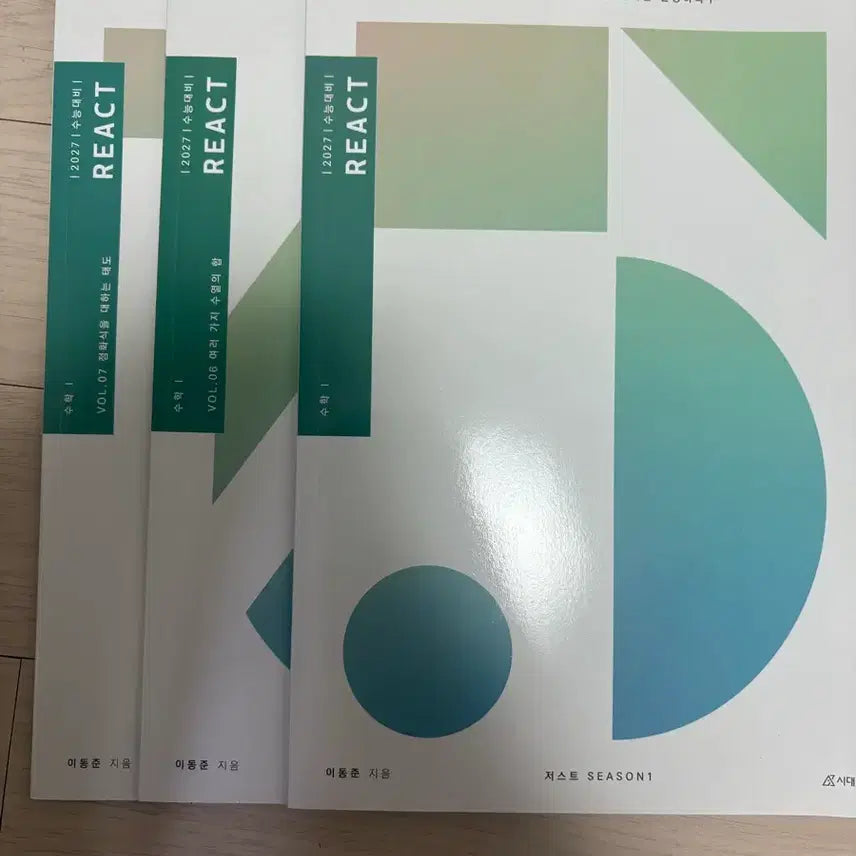 [BUNJANG] Sidae Nanjae Lee Dong-jun Math 1 React Weekly Book Vol. 5-7 (N-Je) / 2027 시대인재 이동준 리액트 수1 주간지 (N제)